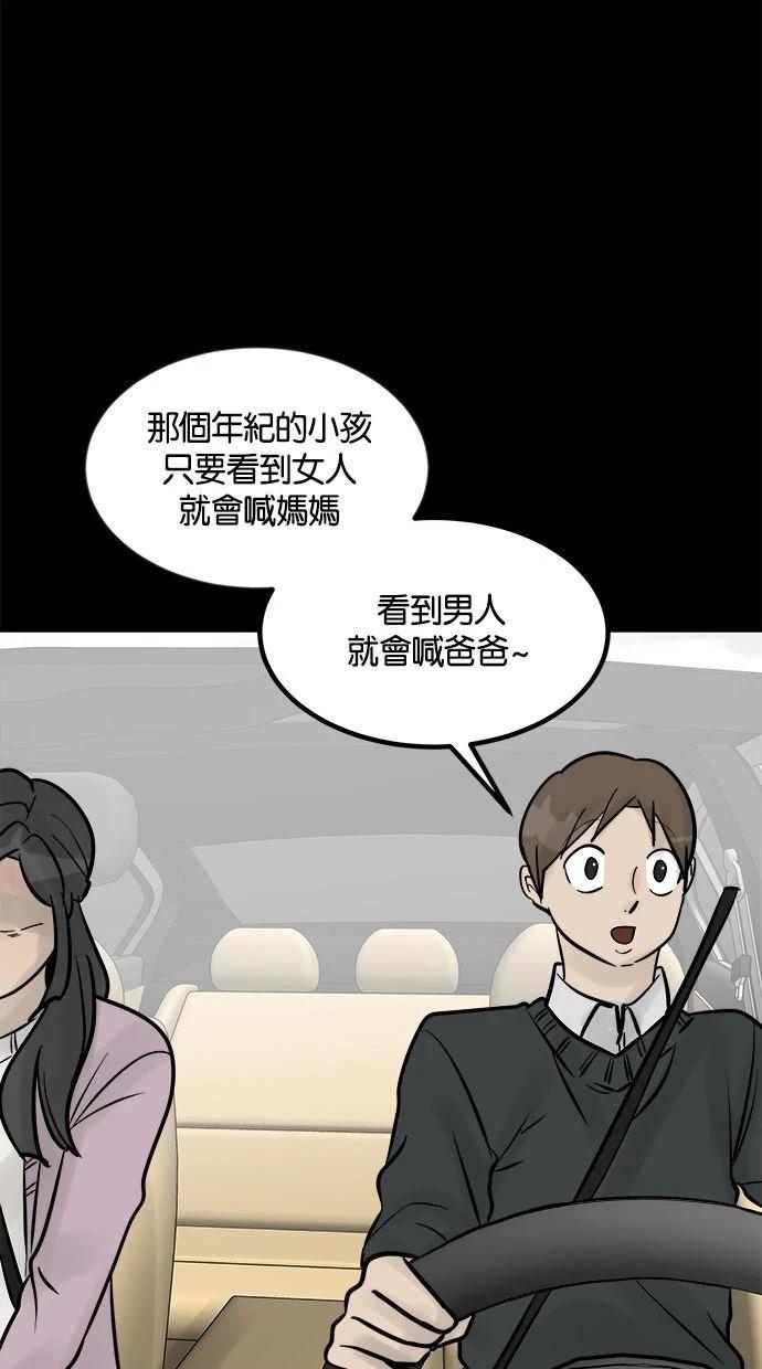 第08话116