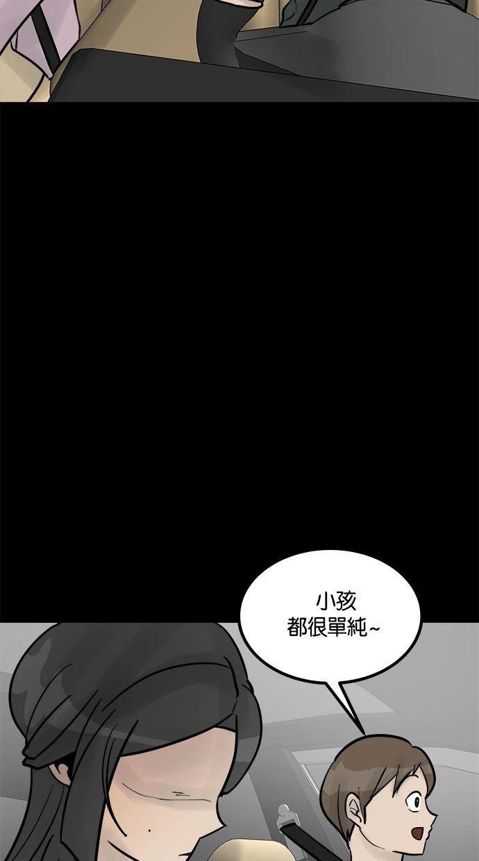 第08话117