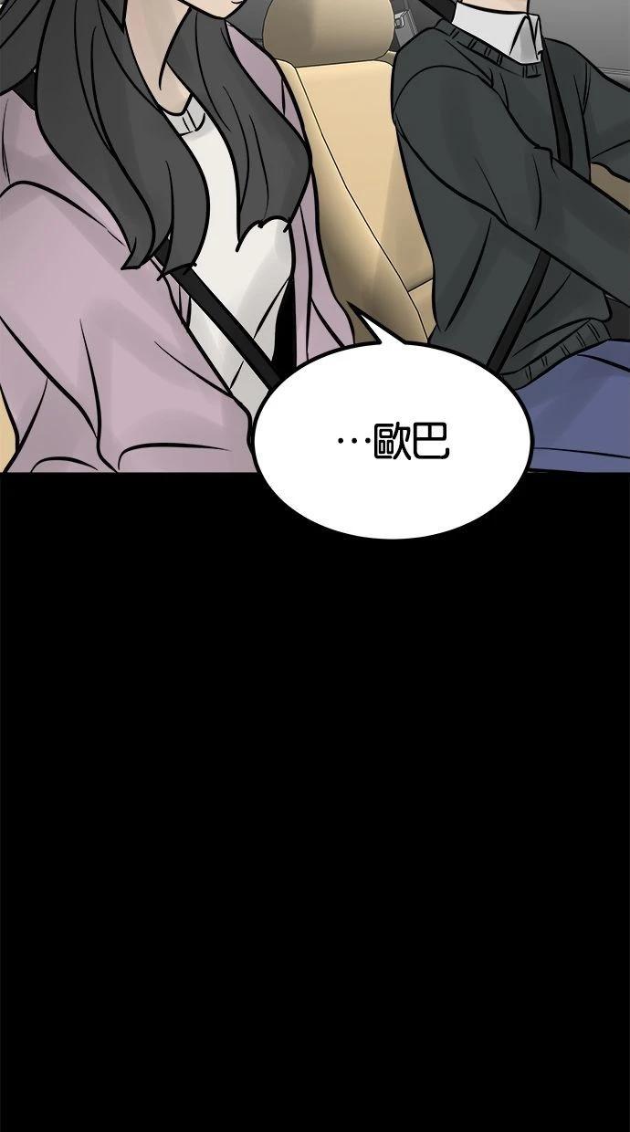 第08话118