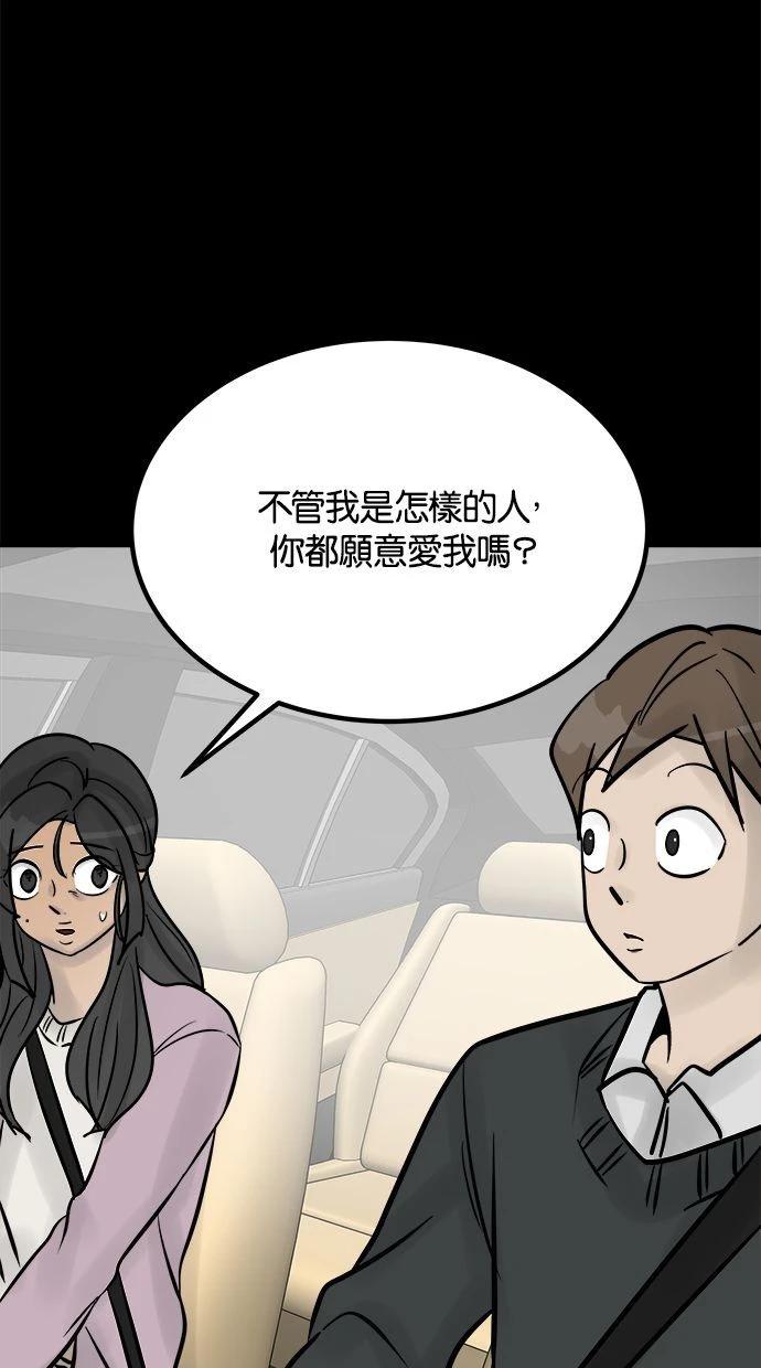 第08话120
