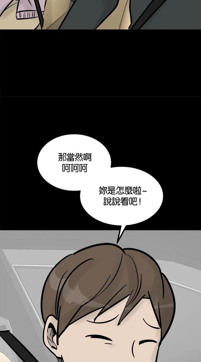 第08话121