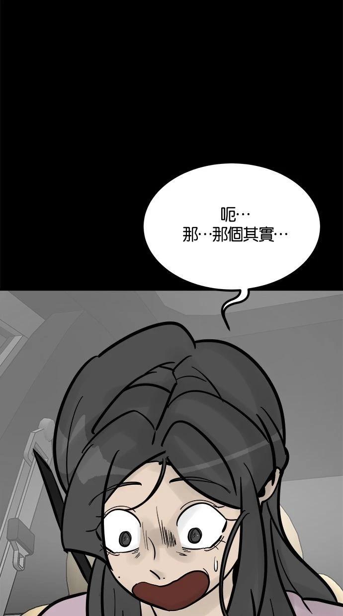 第08话124