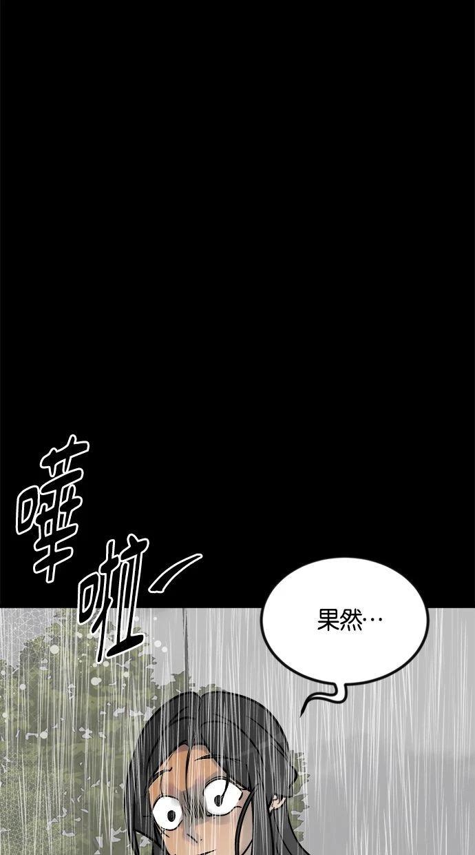 第08话137