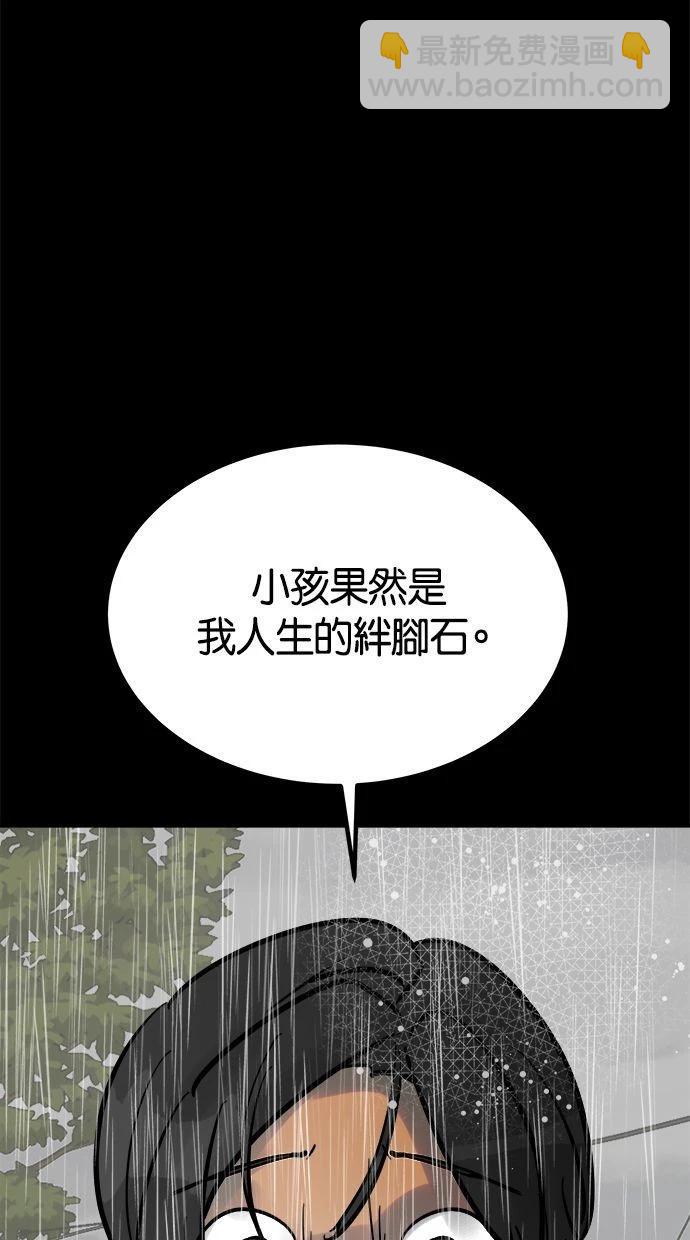 第08话139