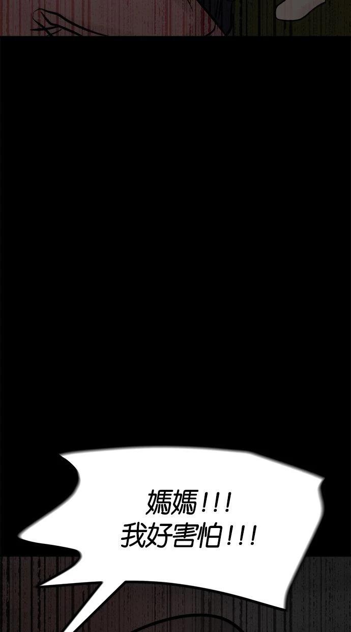 第08话14