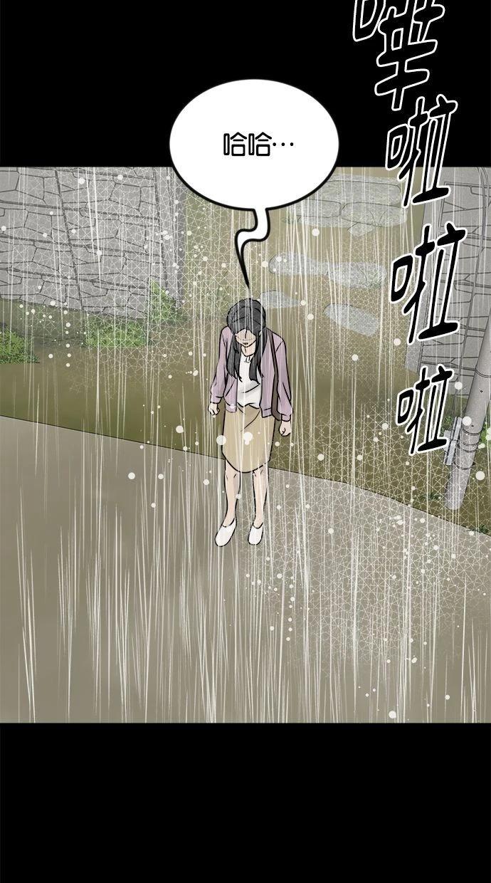 第08话141