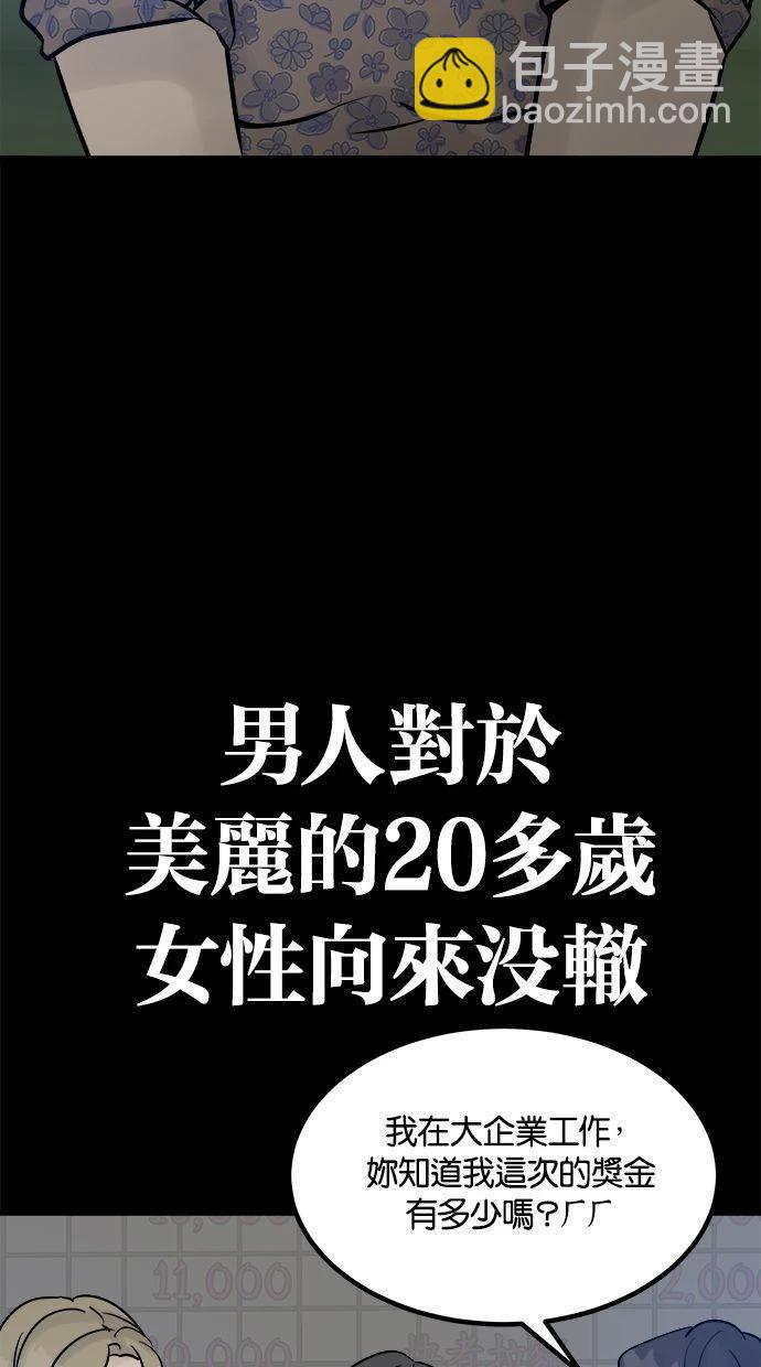 第08话145