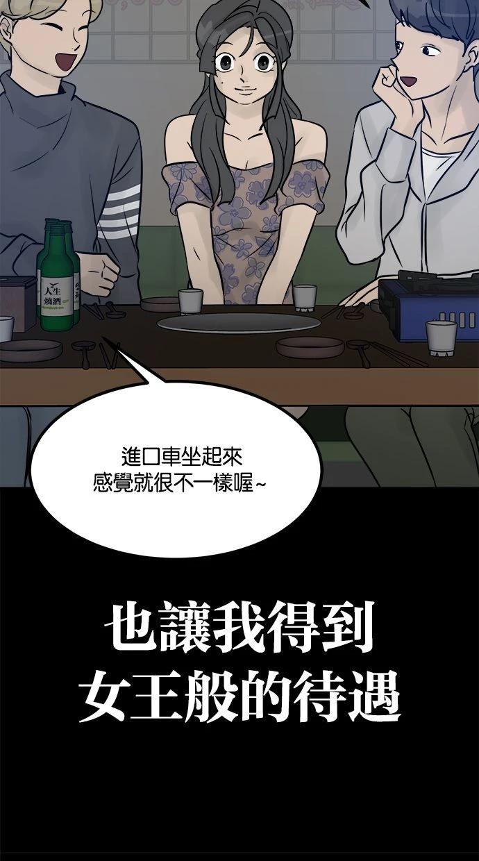 第08话146