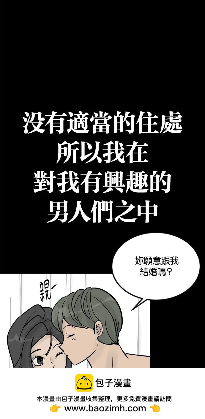 第08话147