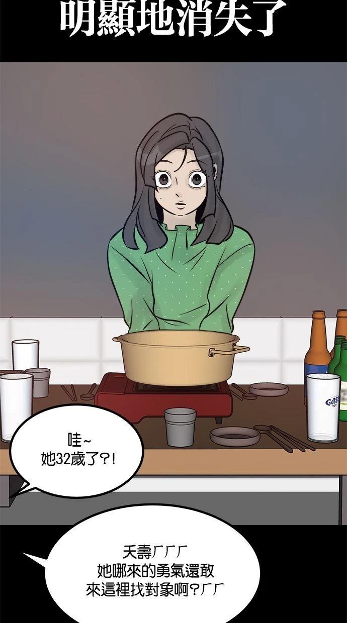 第08话153