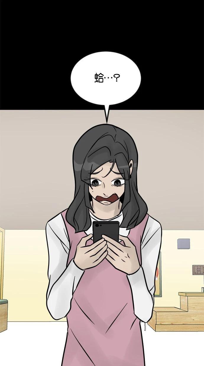 第08话156