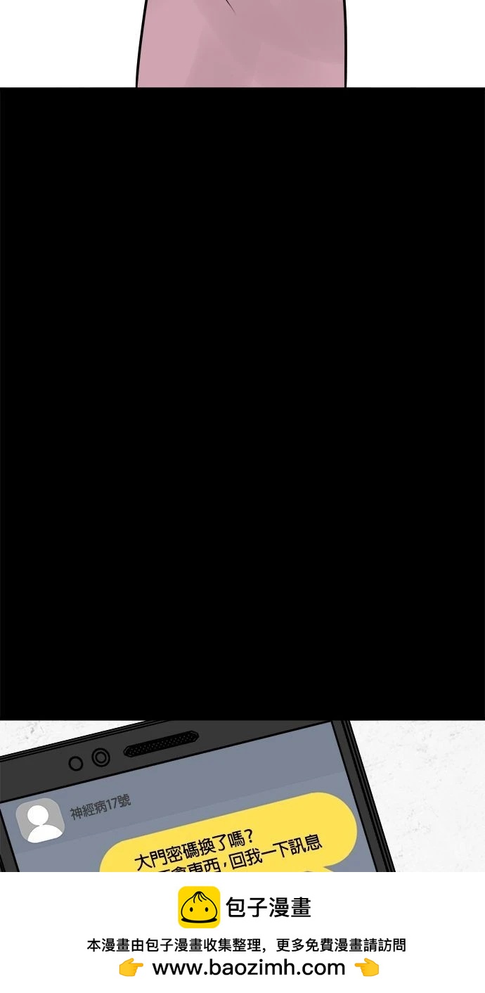 第08话157