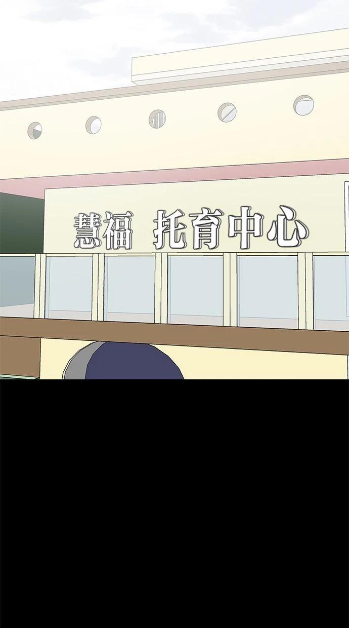 第08话159