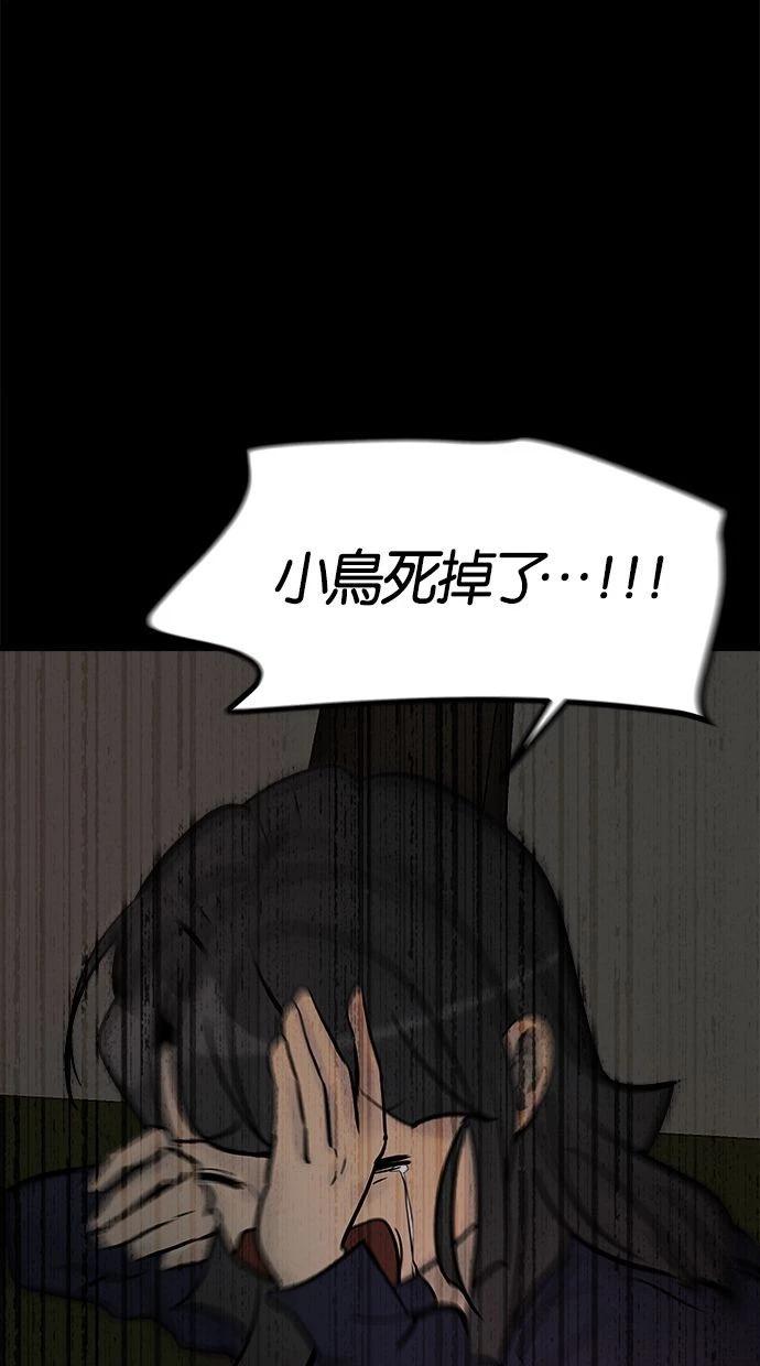 第08话16