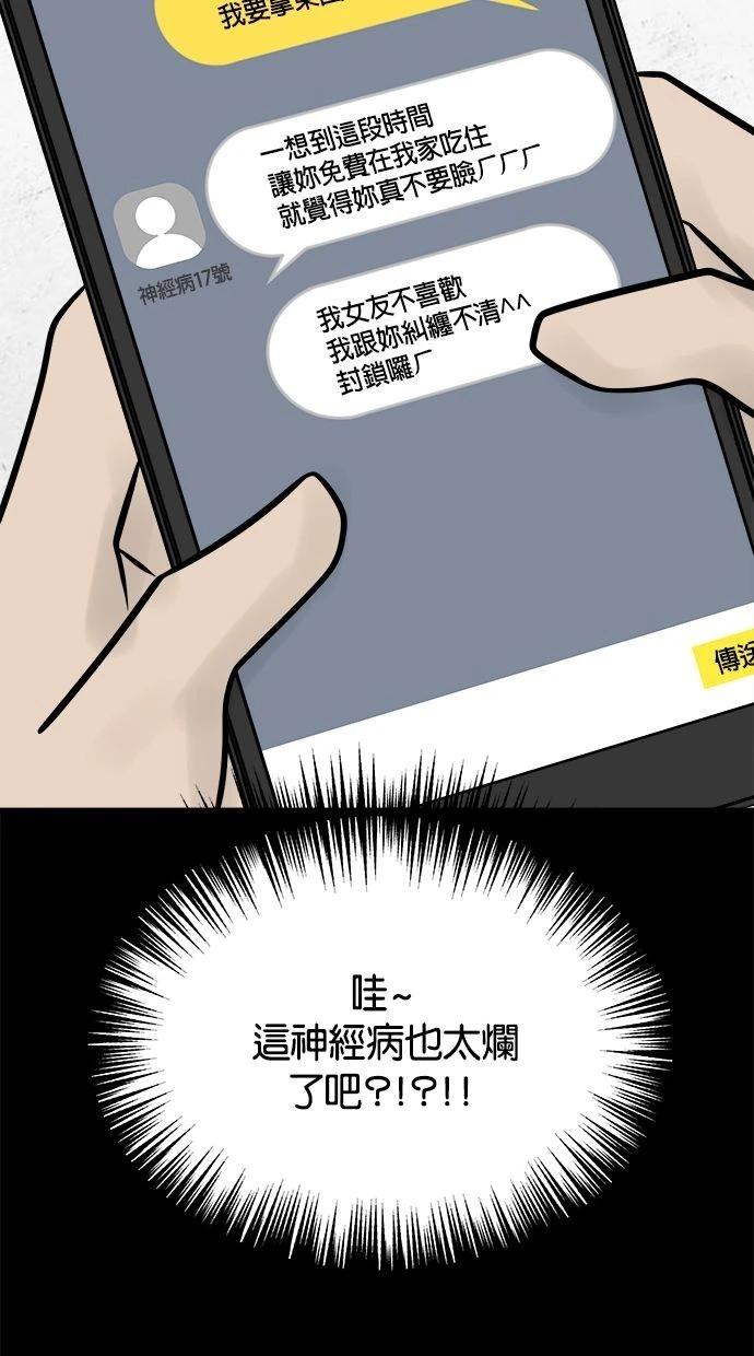 第08话162