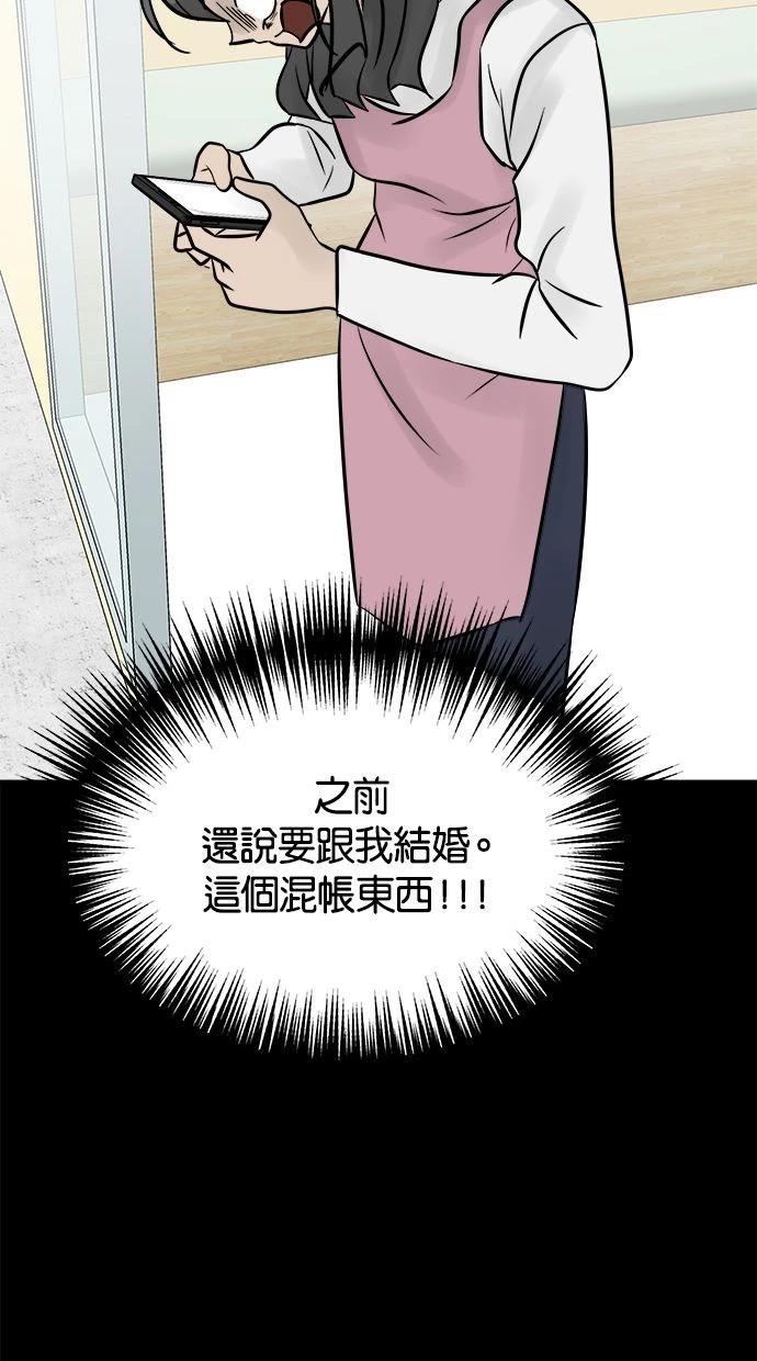 第08话164