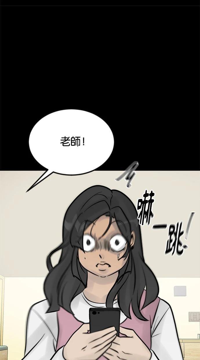 第08话165