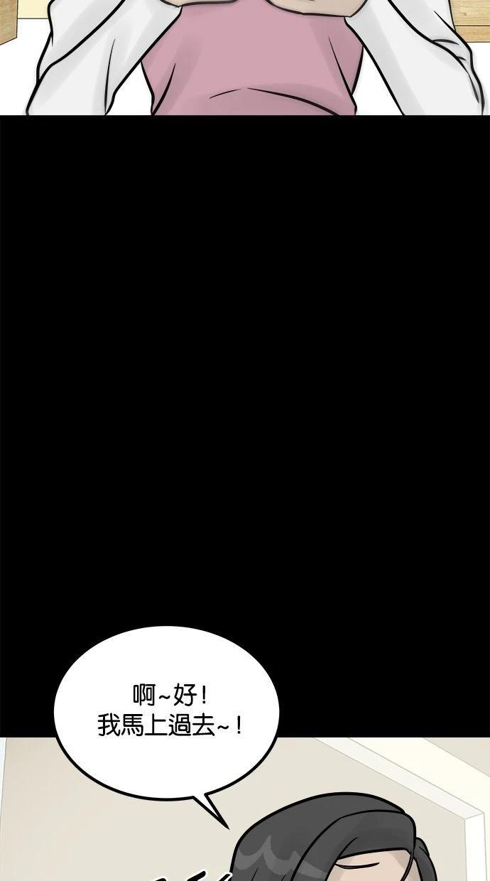 第08话166