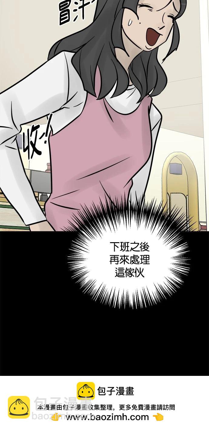 第08话167