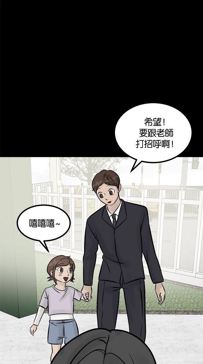 第08话168