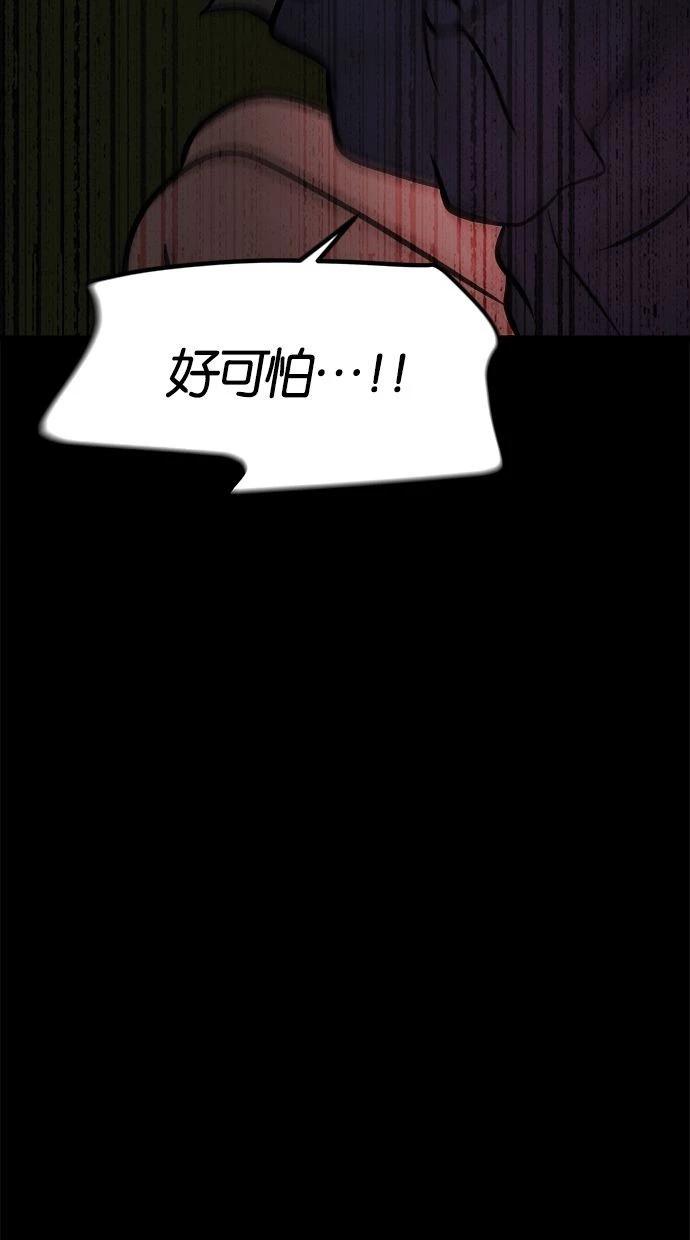第08话17