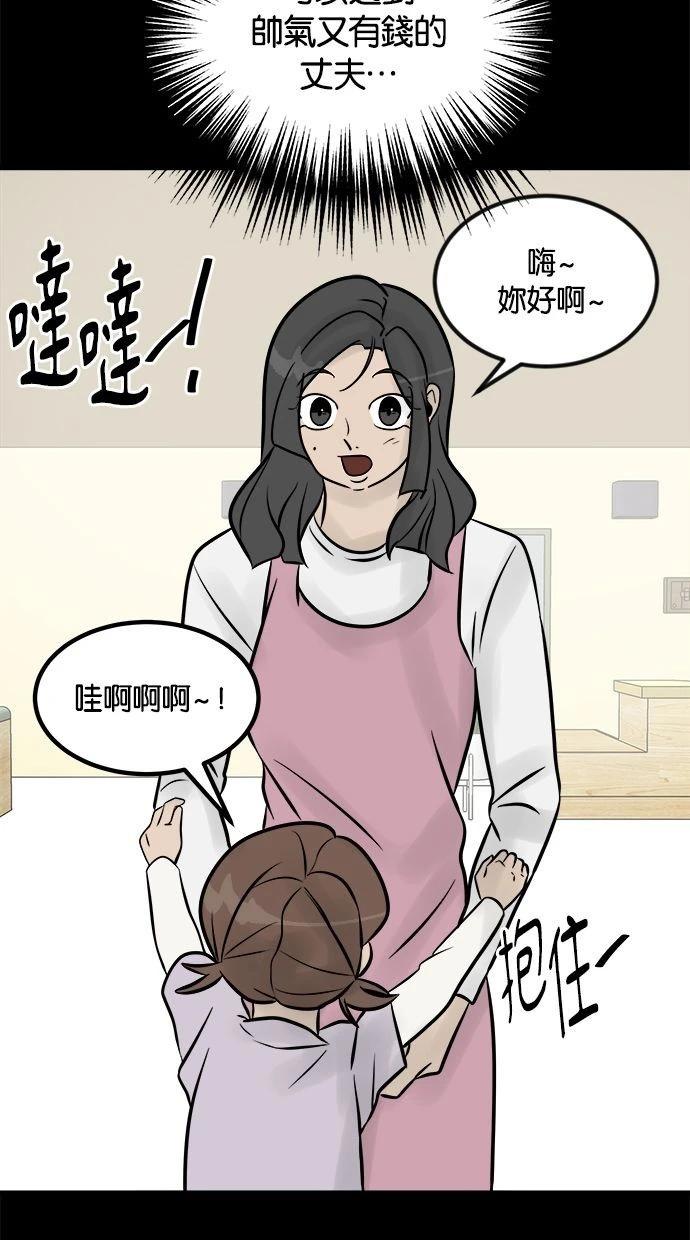 第08话172
