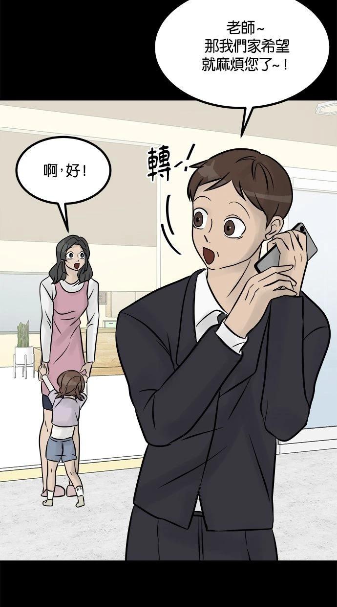 第08话175