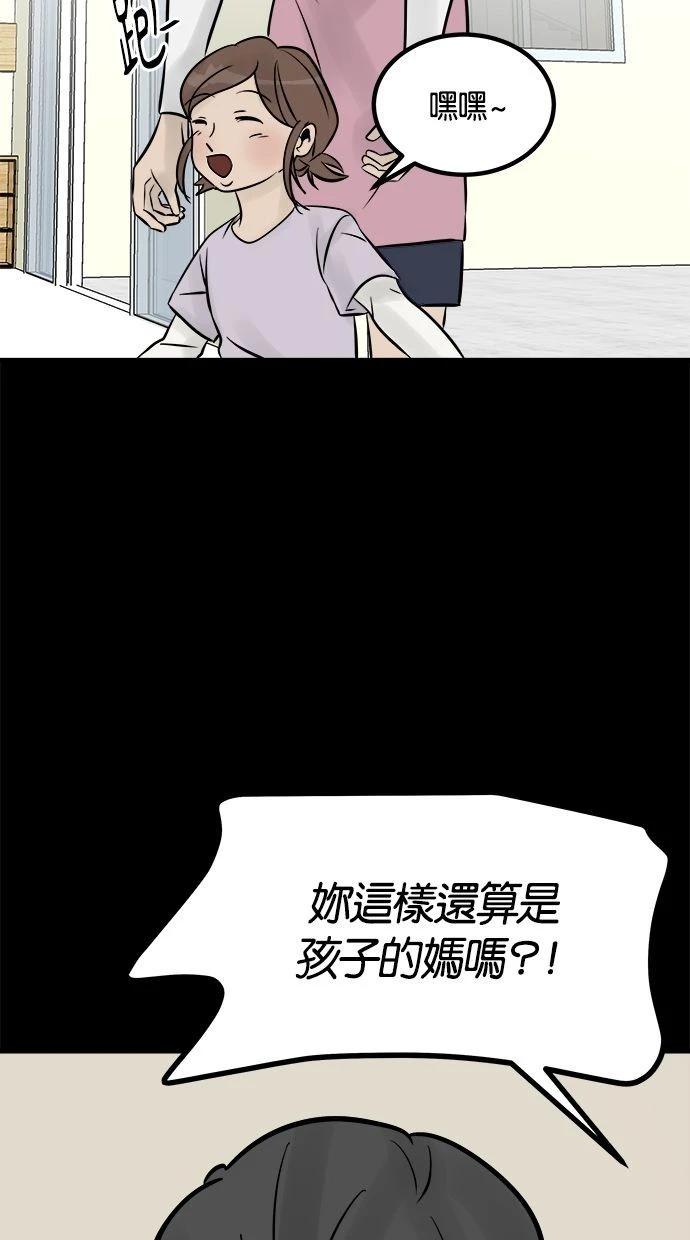 第08话177