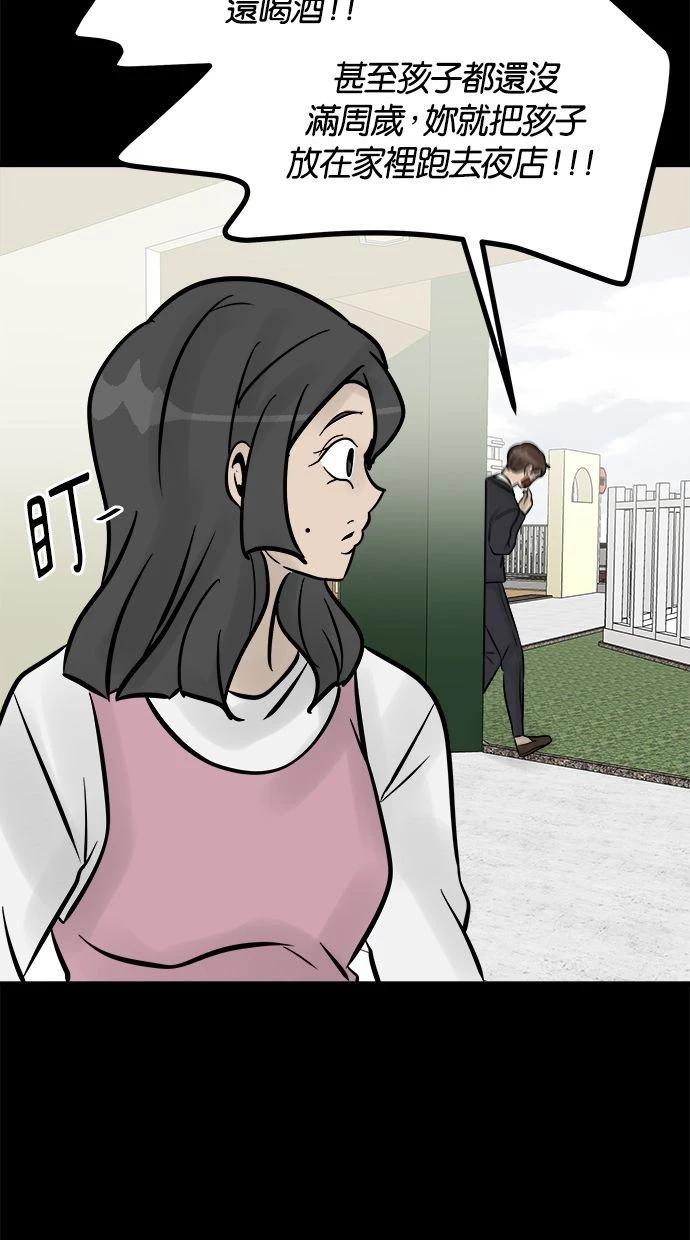 第08话179