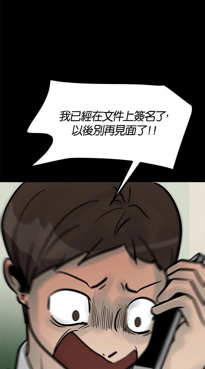 第08话180