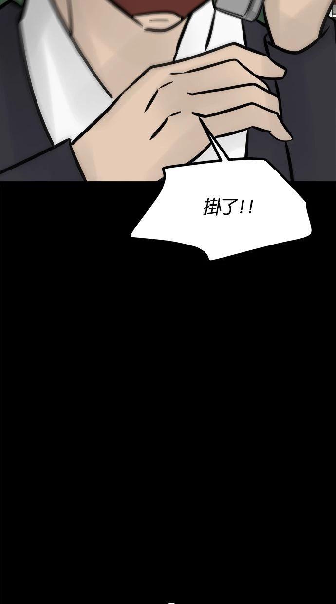 第08话181