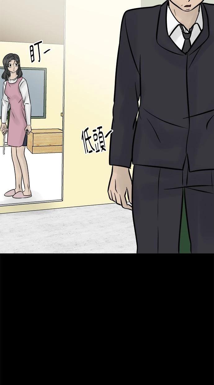 第08话184