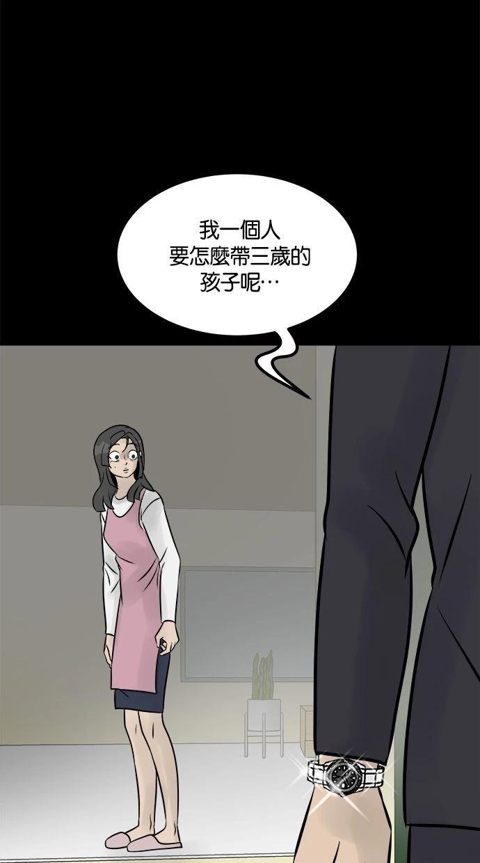 第08话185