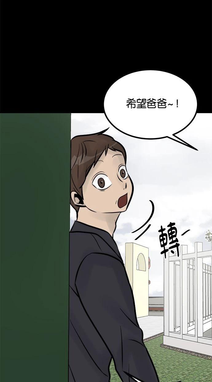 第08话191