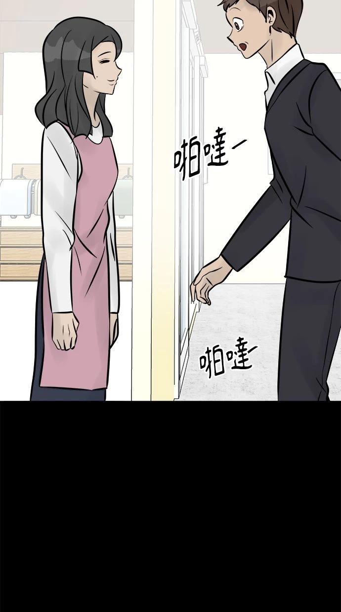 第08话193