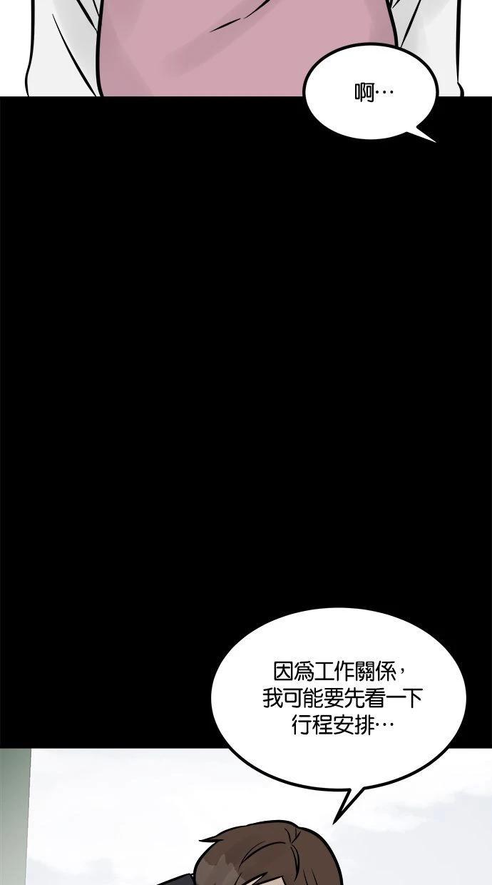 第08话195