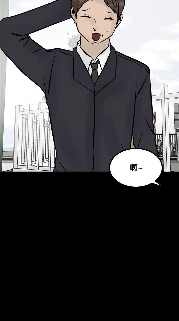 第08话196