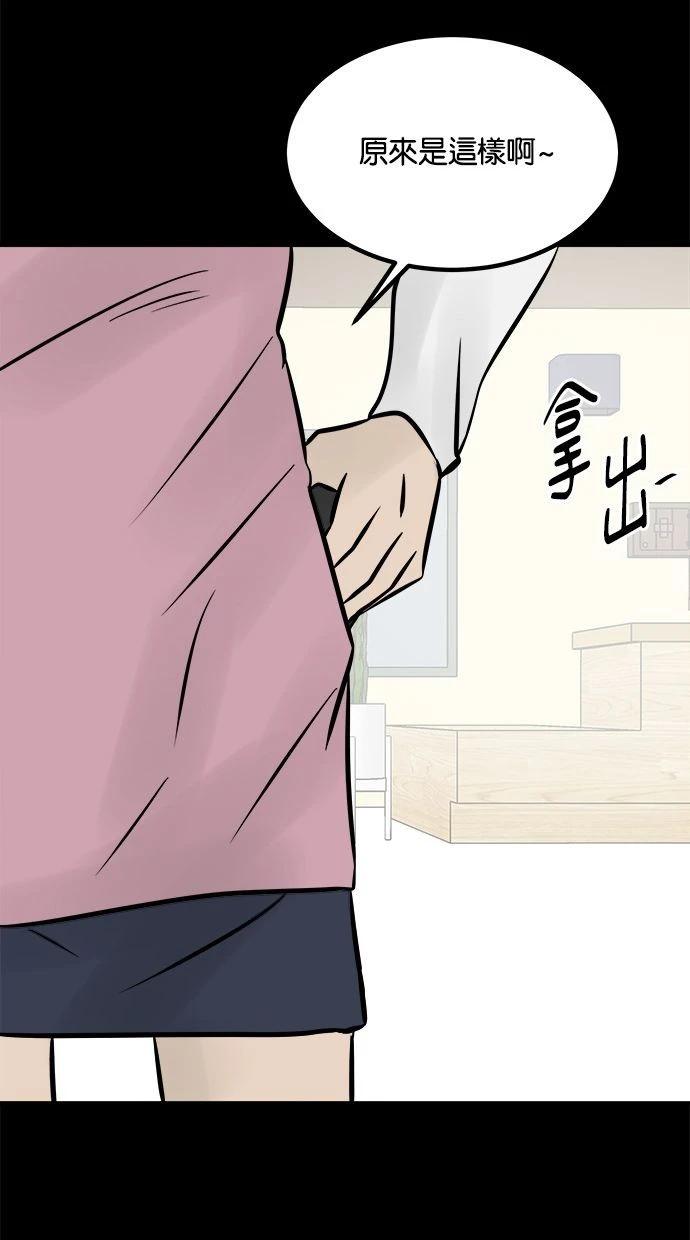 第08话197