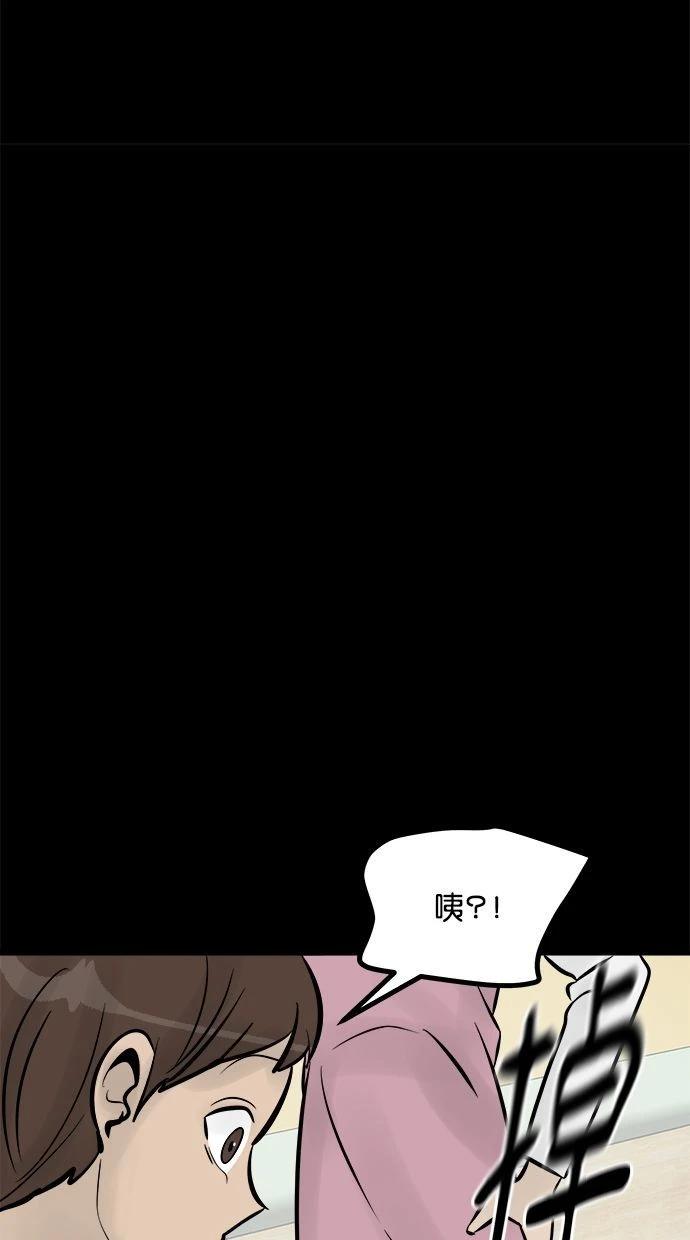 第08话198