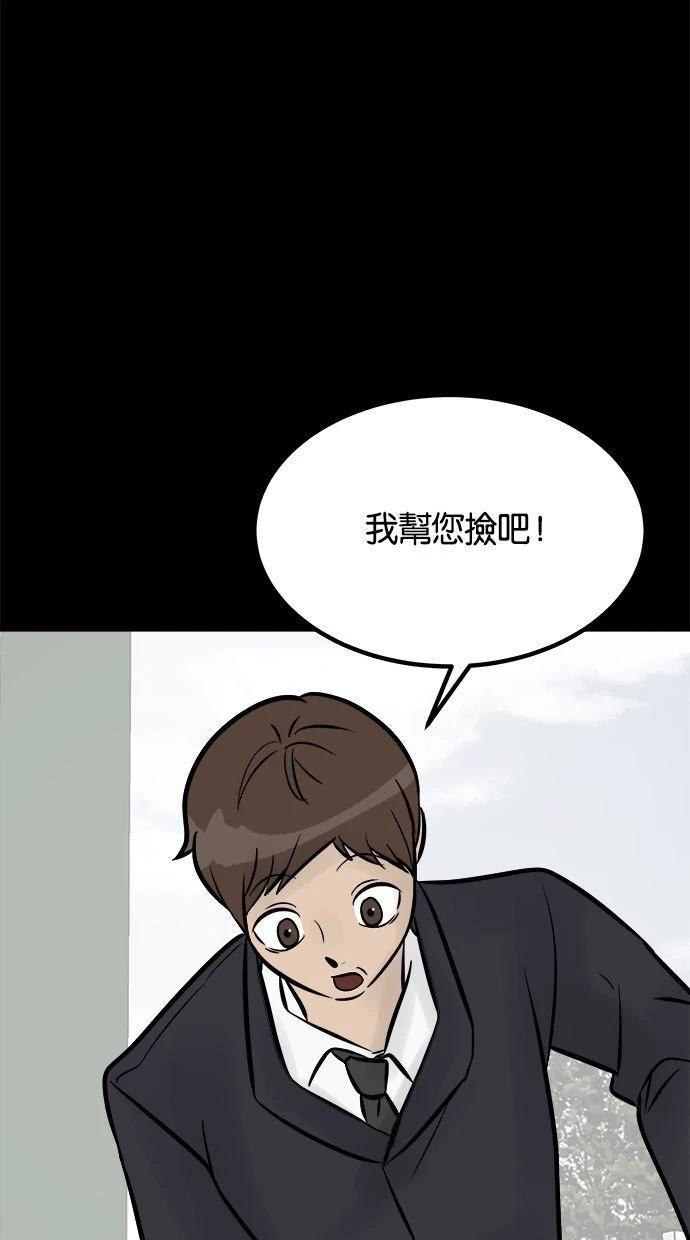 第08话200