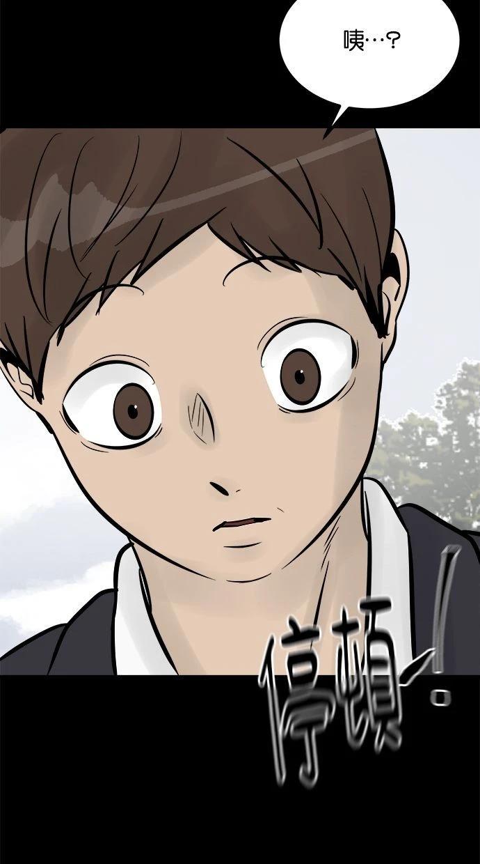 第08话202