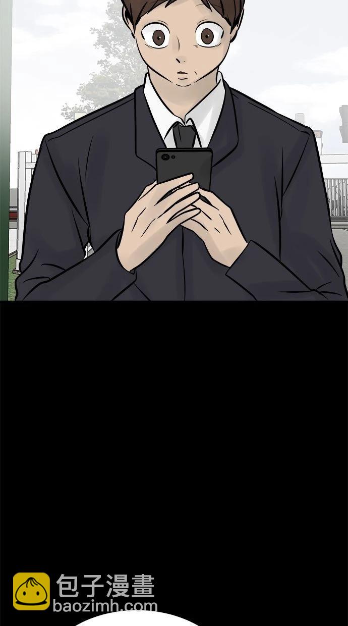 第08话205