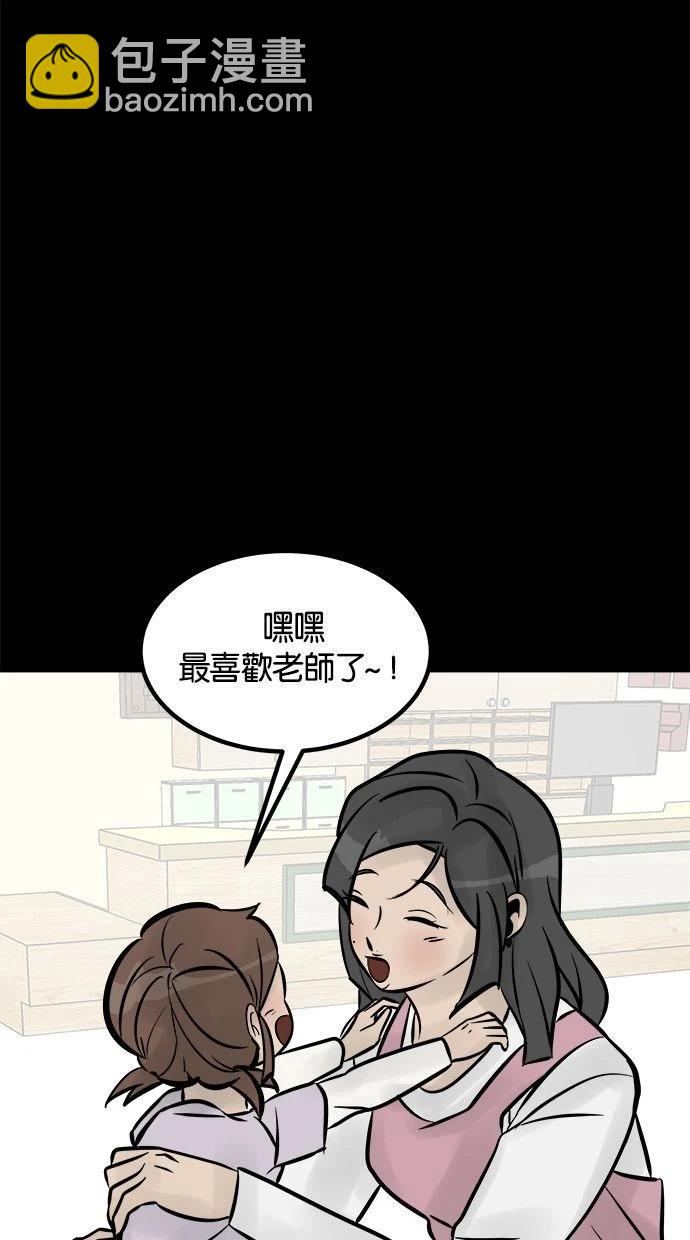 第08话207