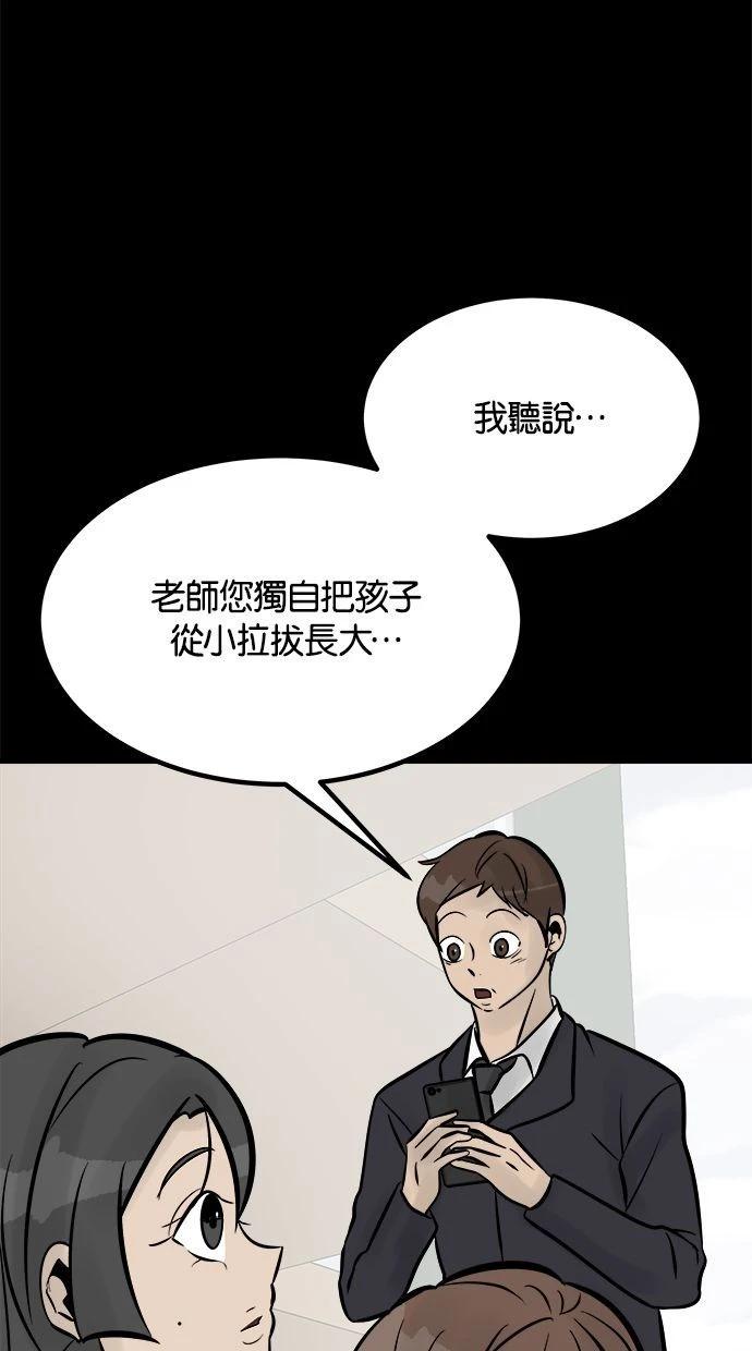 第08话209