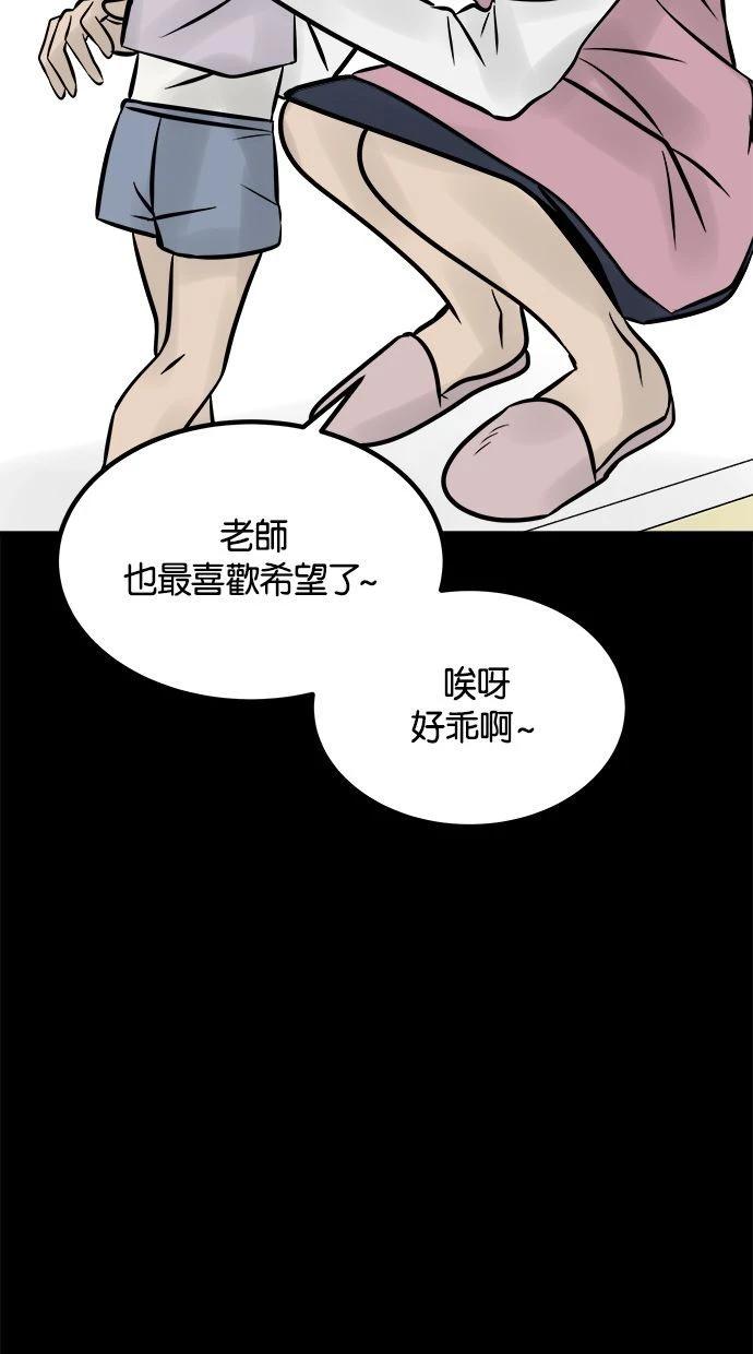 第08话212
