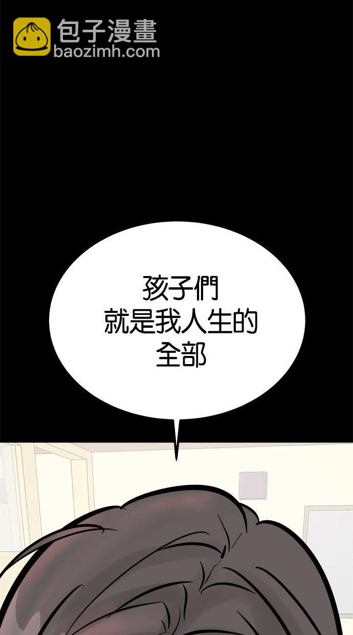 第08话219