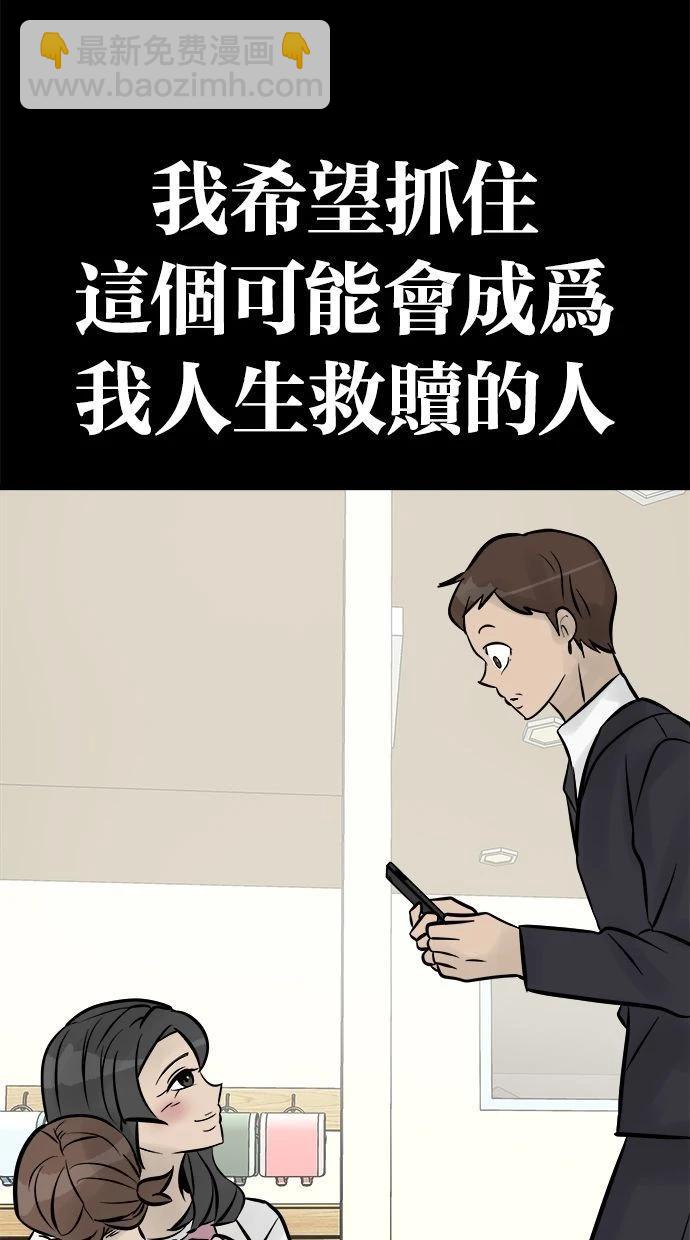 第08话221
