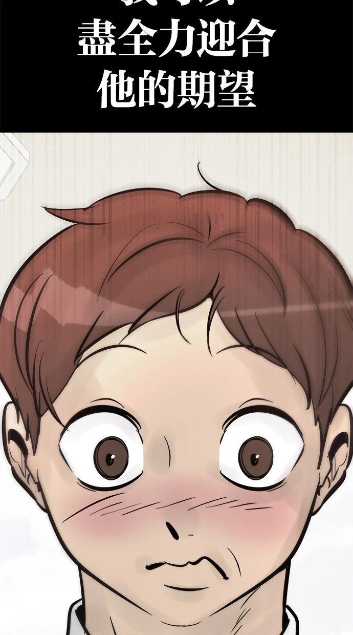 第08话223
