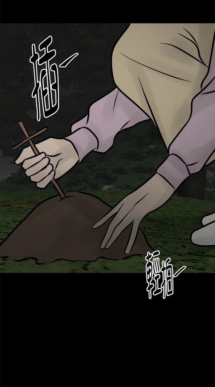 第08话27