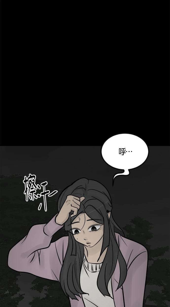 第08话28